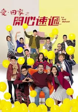 日剧京都榊原家的人们