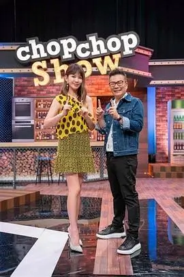 韩国综艺闲着干嘛呢夏日企划